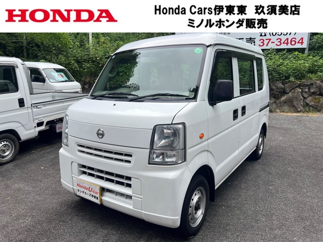 2014 Nissan NV100 Clipper