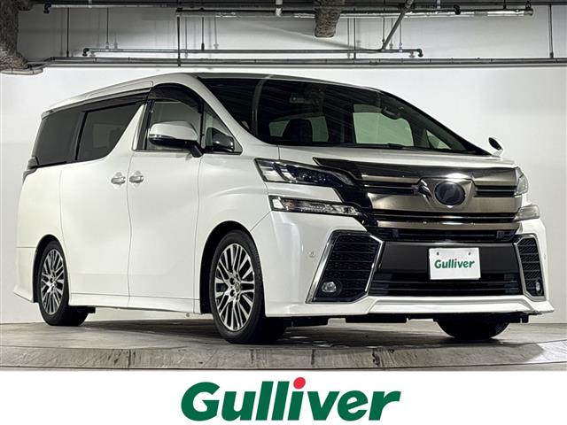 2016 Toyota Vellfire