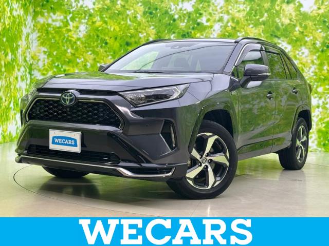 2021 Toyota RAV4 PHV