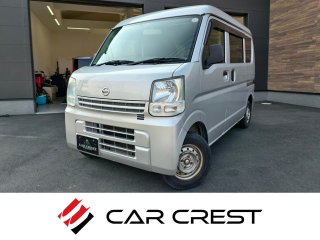 Nissan NV100 Clipper 1