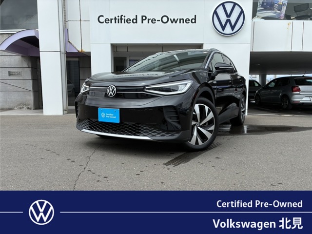 2025 Volkswagen ID.4