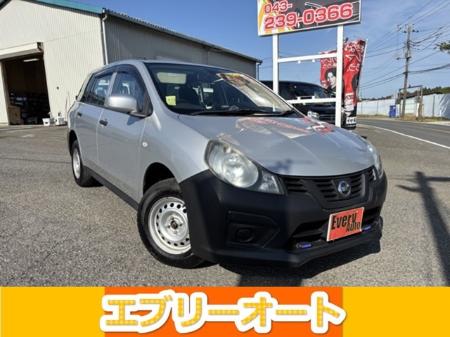 Nissan NV150 AD 1