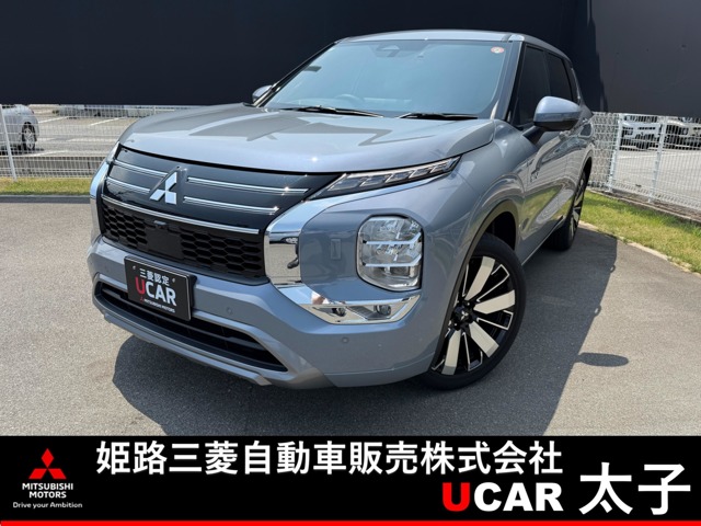 2024 Mitsubishi Outlander