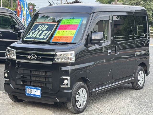Daihatsu Atrai 1