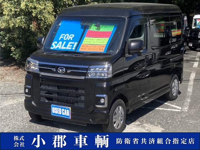 Daihatsu Atrai 2
