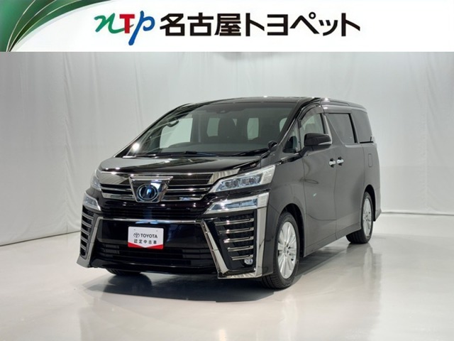 2018 Toyota Vellfire