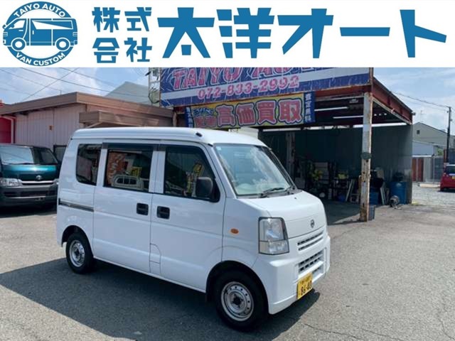 Nissan NV100 Clipper 1
