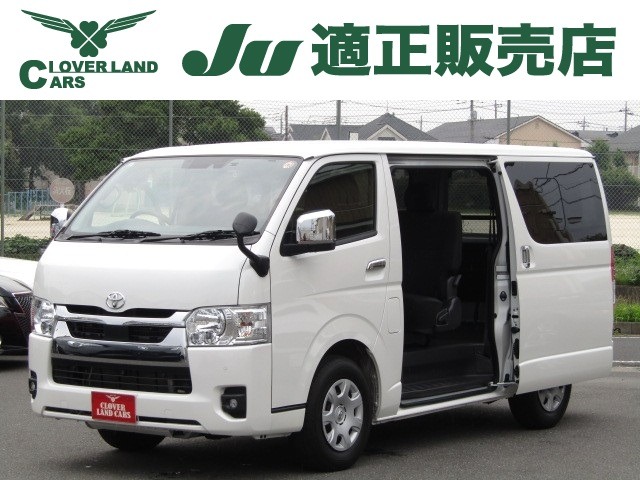 2024 Toyota Hiace Van