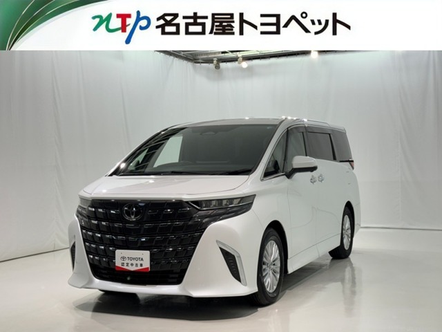 2025 Toyota Alphard
