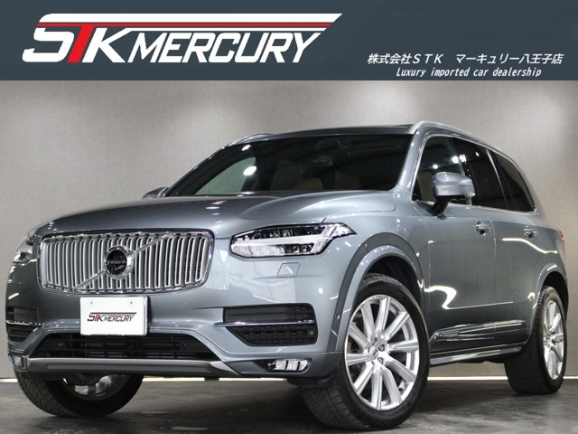 2017 Volvo XC90