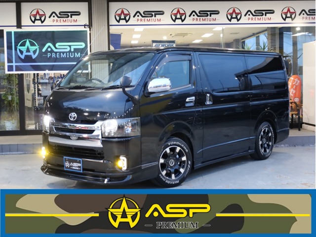 Toyota Hiace Van 1