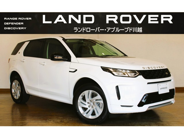 2025 Land Rover Discovery Sport