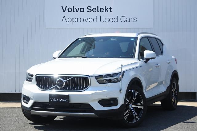 2020 Volvo XC40