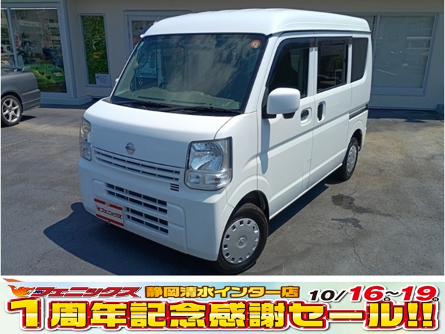 Nissan NV100 Clipper 2