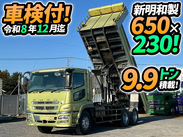 Mitsubishi Fuso Super Great 1