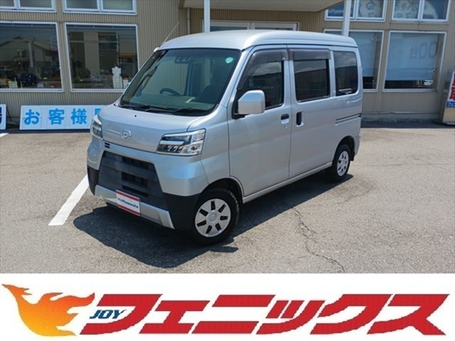 2020 Daihatsu Hijet Cargo
