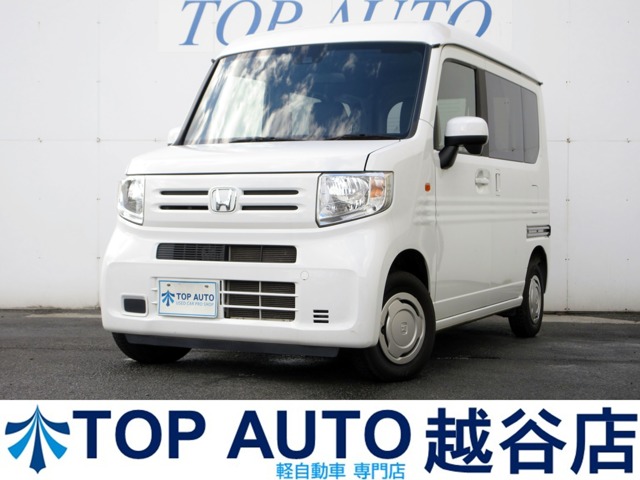 2021 Honda N-VAN