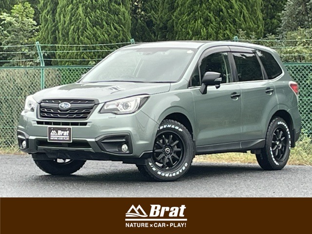 2016 Subaru Forester