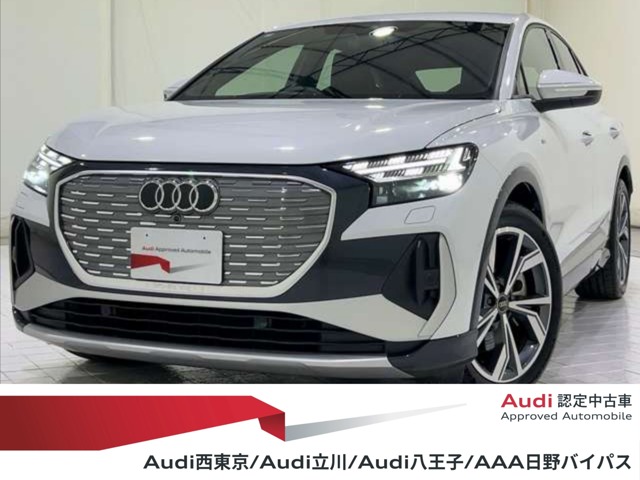 2025 Audi Q4 Sportback e-tron