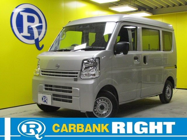 Nissan NV100 Clipper 1