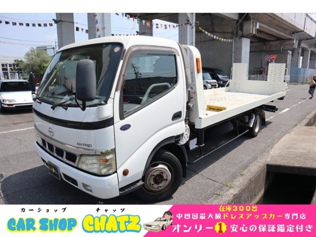 2004 Hino Dutro