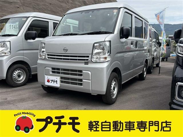 Nissan NV100 Clipper 1