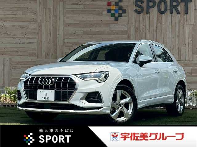 2022 Audi Q3
