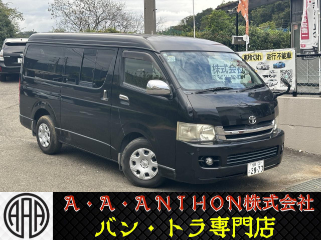 Toyota Hiace Van 1