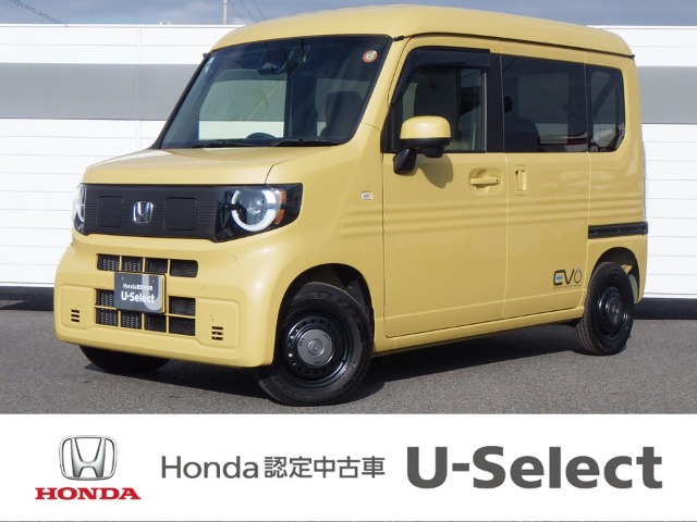 Honda N-VAN e: 1