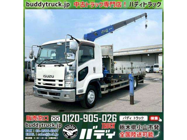 2014 Isuzu Forward