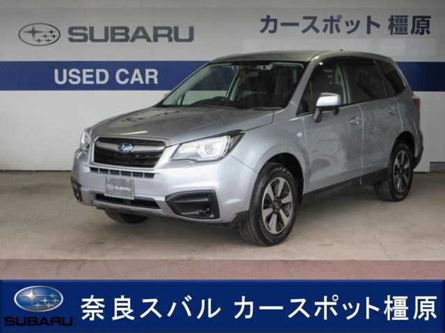 2017 Subaru Forester