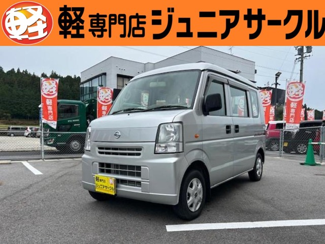 2014 Nissan NV100 Clipper