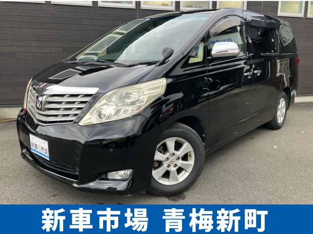 2011 Toyota Alphard