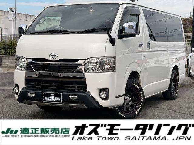 2020 Toyota Hiace Van