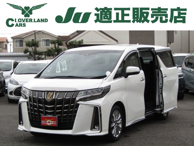 2021 Toyota Alphard