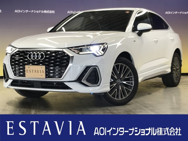 2021 Audi Q3 Sportback