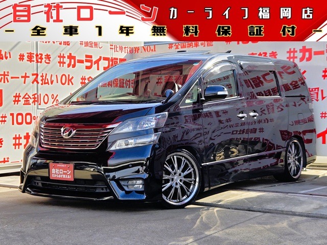 2010 Toyota Vellfire