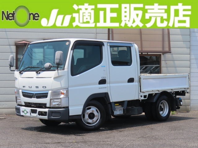 2020 Mitsubishi Fuso Canter