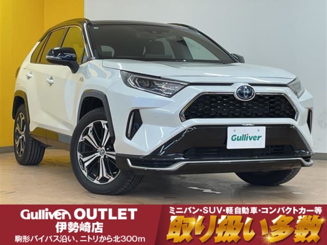 2021 Toyota RAV4 PHV
