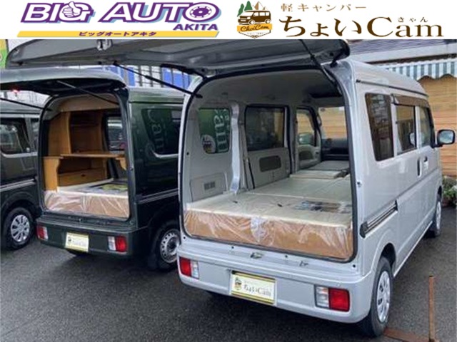 2023 Nissan NV100 Clipper
