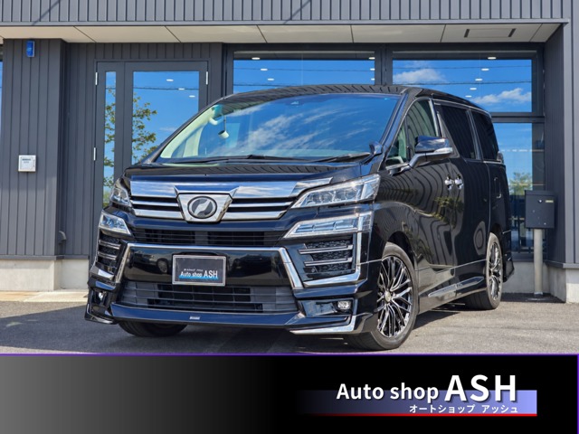2018 Toyota Vellfire