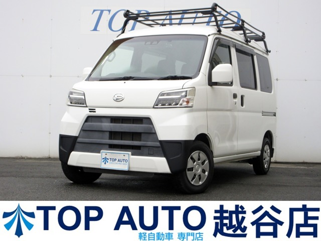 2020 Daihatsu Hijet Cargo
