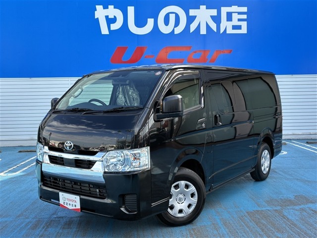 2023 Toyota Hiace Van