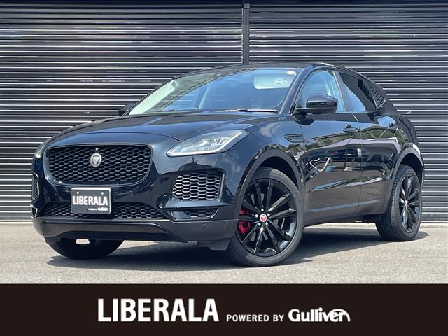 Jaguar E-Pace 1