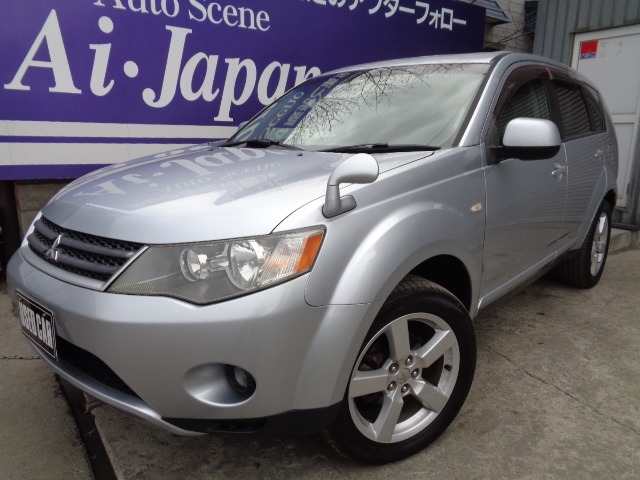 2006 Mitsubishi Outlander