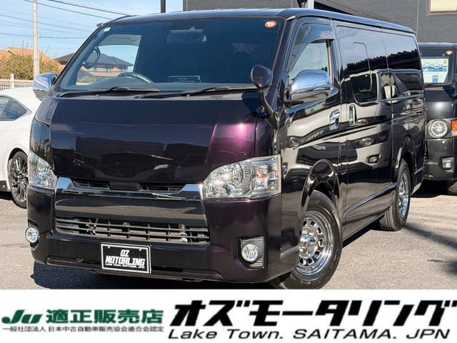 2020 Toyota Hiace Van