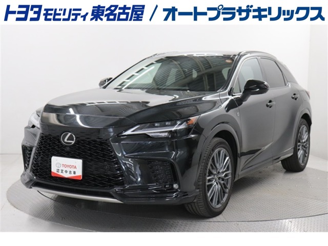 2024 Lexus RX