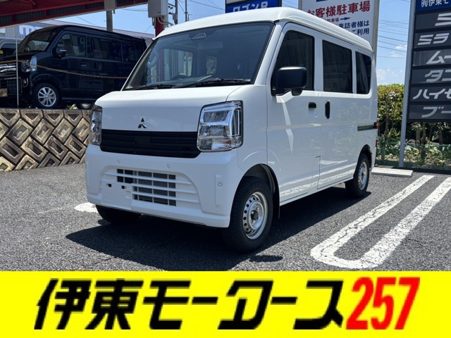 2026 Mitsubishi Minicab Van