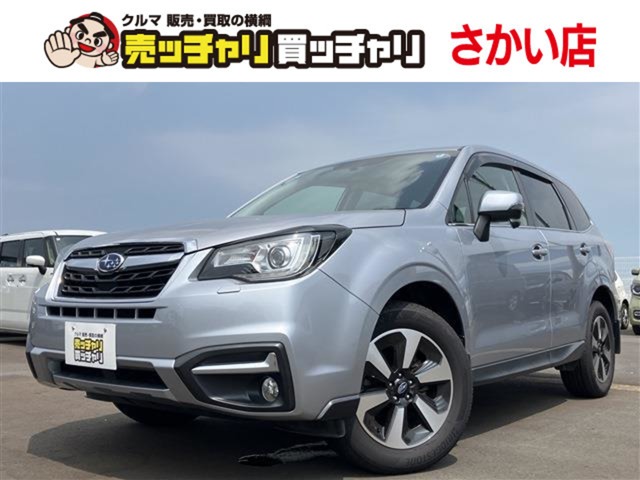 Subaru Forester 1