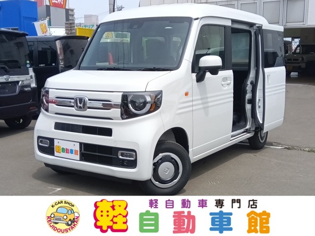 2026 Honda N-VAN